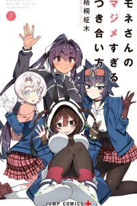 Vol. 7