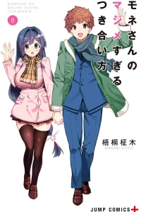 Vol. 8