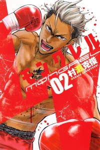 Vol. 2