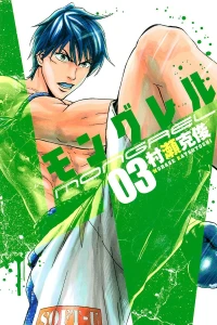 Vol. 3