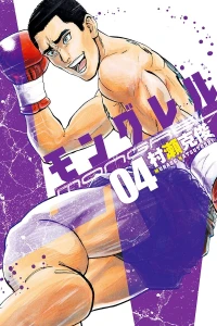 Vol. 4