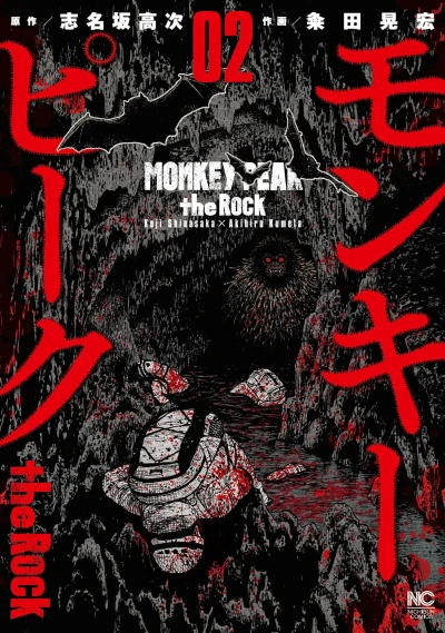Cover of Volume 2