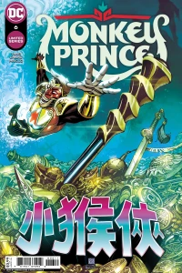 Big Stick Energy, Part 2 of 4