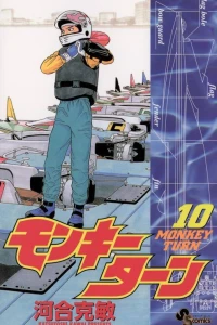 Vol. 10