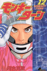 Vol. 12