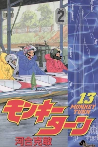 Vol. 13