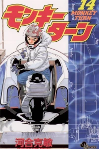 Vol. 14