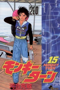 Vol. 15
