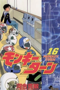 Vol. 16