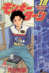Vol. 18