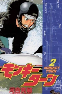 Vol. 2