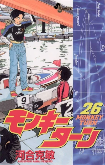 Cover of Vol. 26