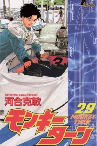 Vol. 29