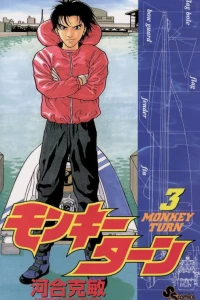 Vol. 3