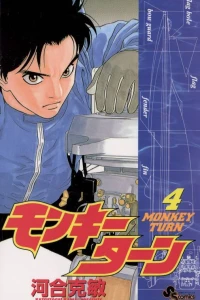 Vol. 4