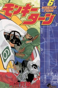 Vol. 6