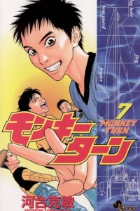 Vol. 7