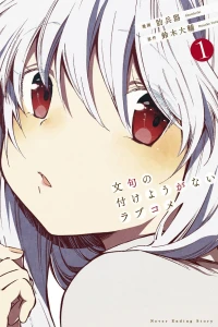 Vol. 1