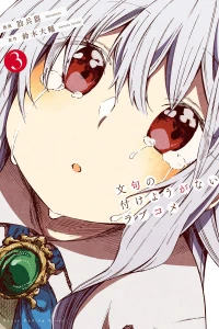 Vol. 3