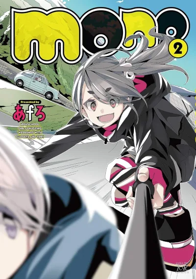 Cover of Volume 2