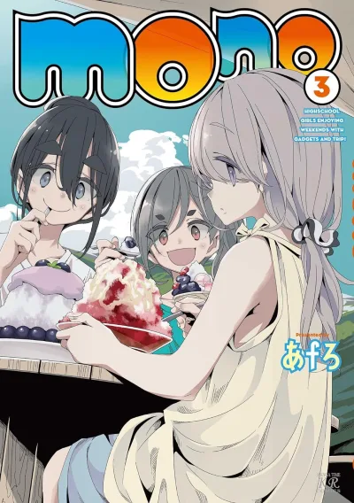 Cover of Volume 3