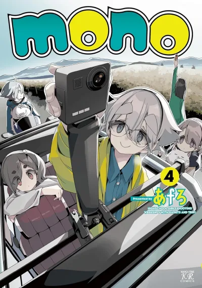 Cover of Volume 4