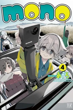 Volume 4