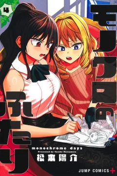 Vol. 4