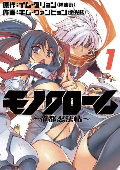 Cover of Vol. 1