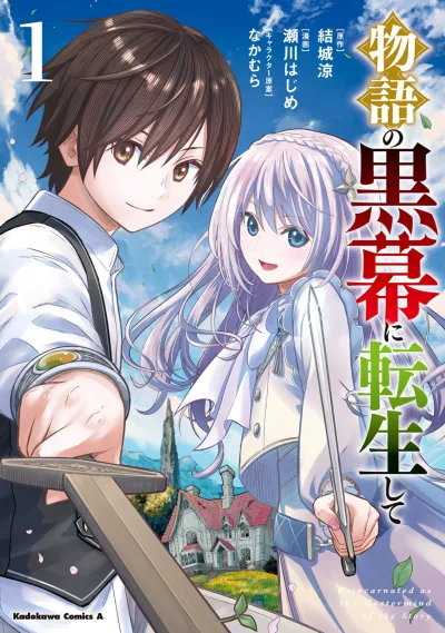 Cover of Vol. 1