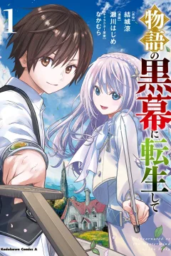 Vol. 1