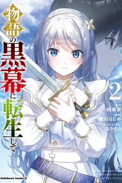 Vol. 2