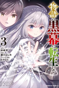 Vol. 3