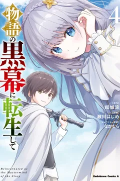 Vol. 4