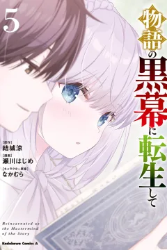 Vol. 5
