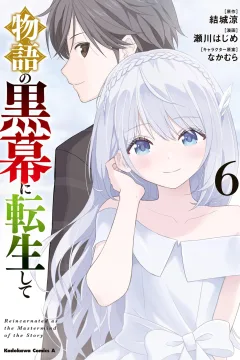 Vol. 6