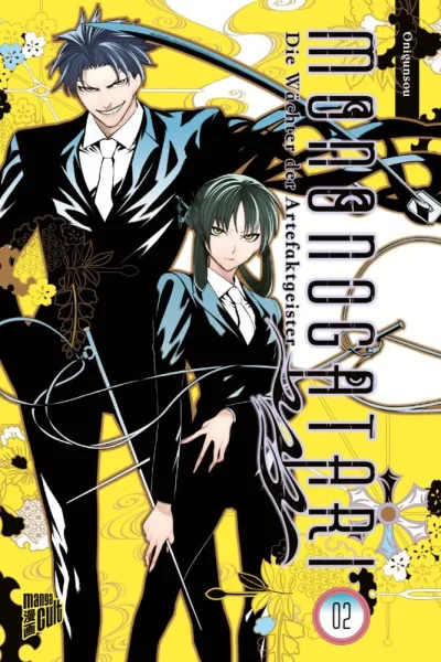 Cover of Issue #2