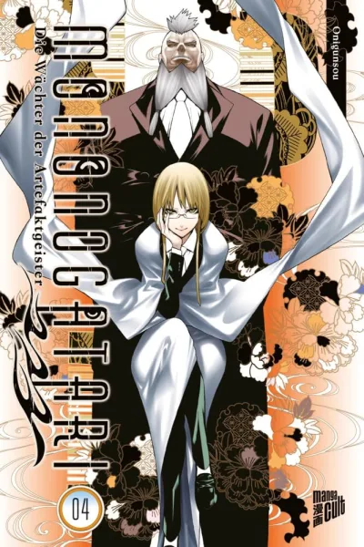 Cover of Issue #4