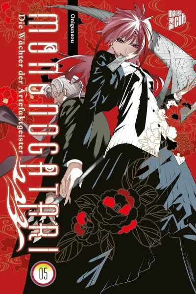 Cover of Issue #5