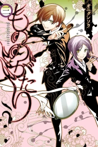 Vol. 3