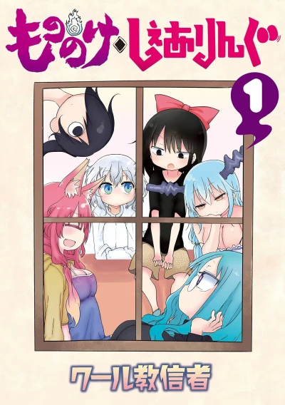 Cover of Vol. 1