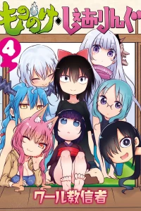 Vol. 4