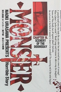 Scenery of the Doomsday