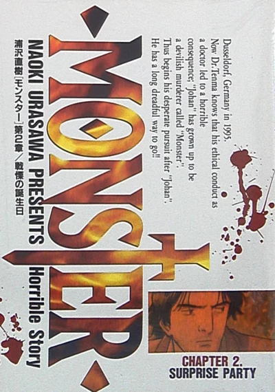 Cover of Surprise Party