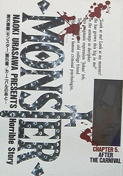 Cover of After the Carnival