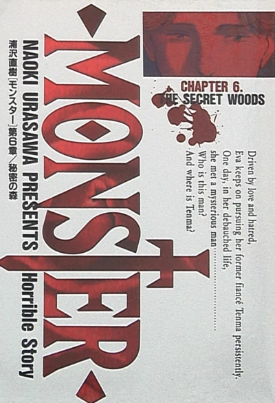 Cover of The Secret Woods