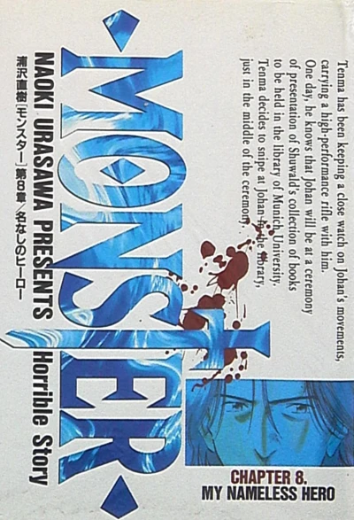 Cover of My Nameless Hero