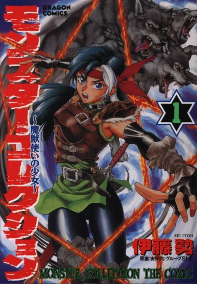 Cover of Vol. 1