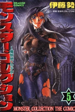 Vol. 5