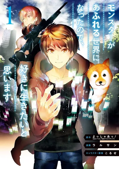 Cover of Volume 1